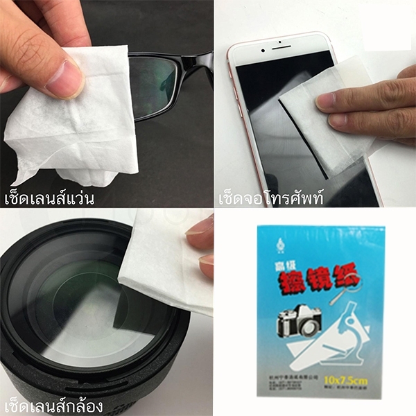 ชุดทำความสะอาด FOTO ORANGE 6 IN 1 Cleaning Kit 