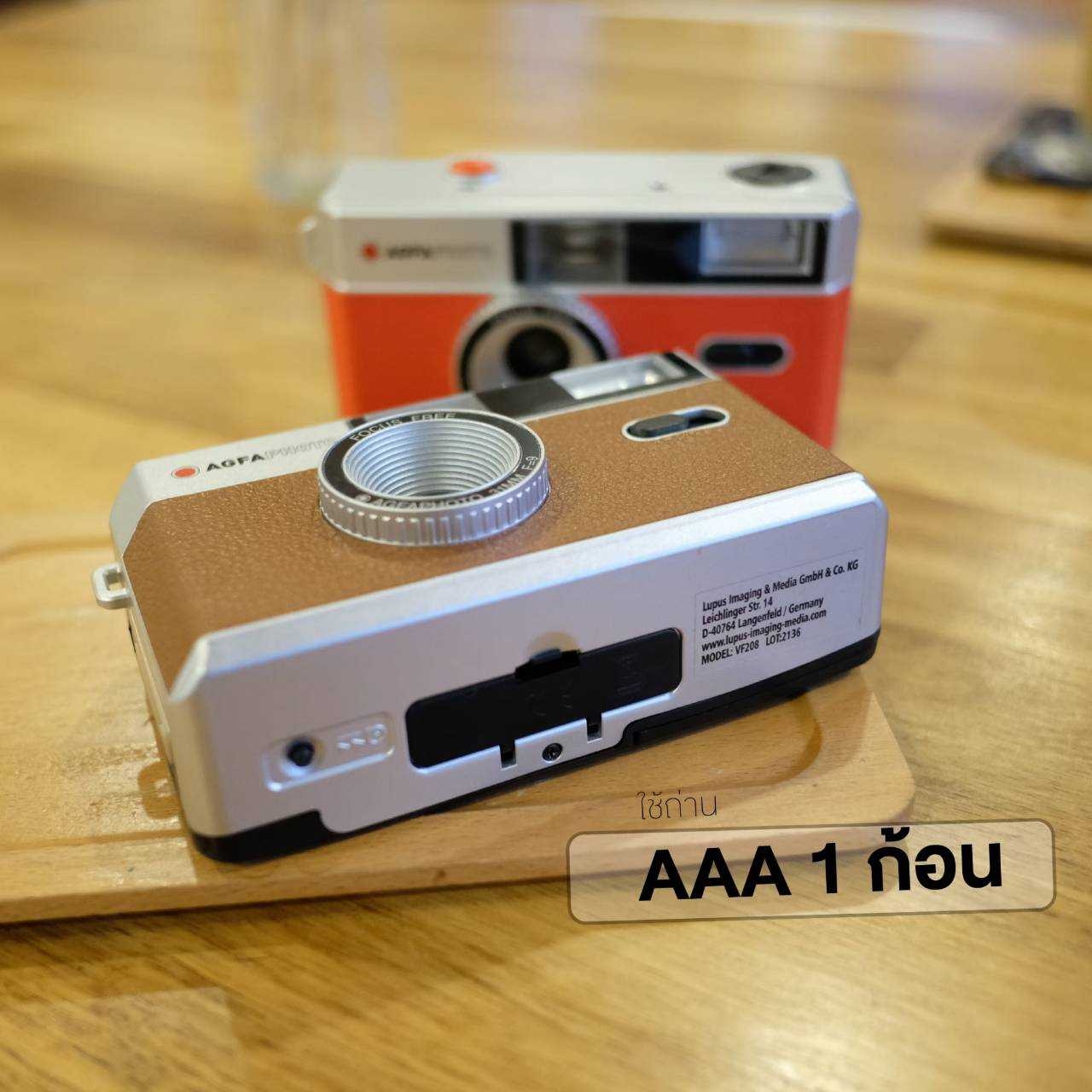 กล้องฟิล์ม Agfa Photo Camera 35mm ใช้ซ้ำได้ 