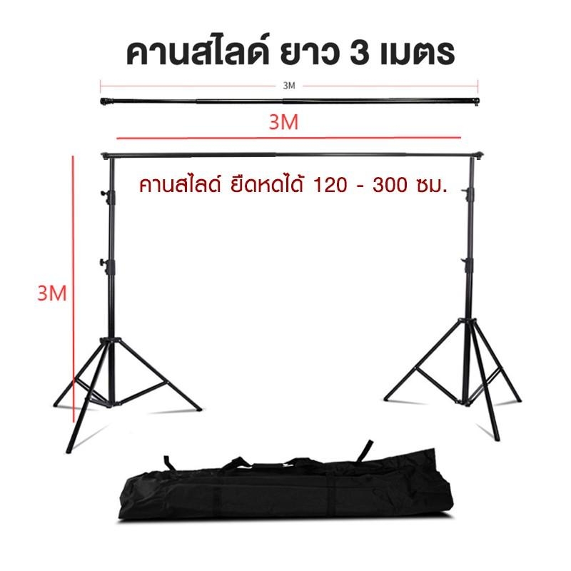 BACKGROUND GREEN SCREEN Roll-up 2x2m