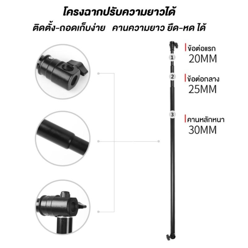 Reflector Holder แขนจับรีเฟล็กสะท้อนแสง