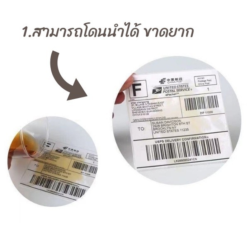 SHUTTER B Sticker Label สติ๊กเกอร์บาร์โค้ด 100x100mm 500 ดวง/ม้วน สติ๊กเกอร์ร้านค้า