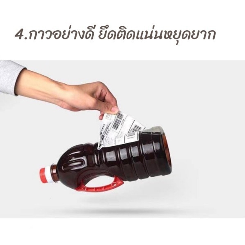 SHUTTER B Sticker Label สติ๊กเกอร์บาร์โค้ด 100x100mm 500 ดวง/ม้วน สติ๊กเกอร์ร้านค้า