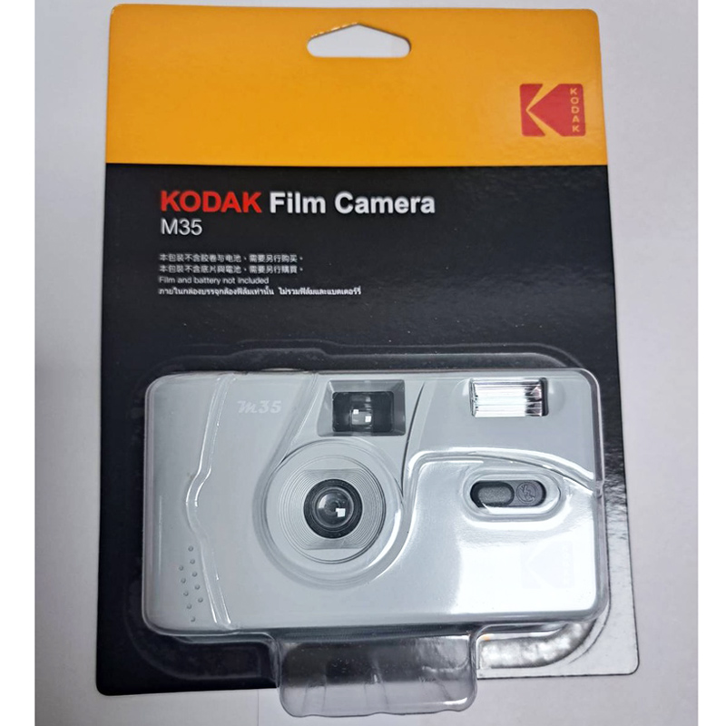 Kodak Film Camera M35