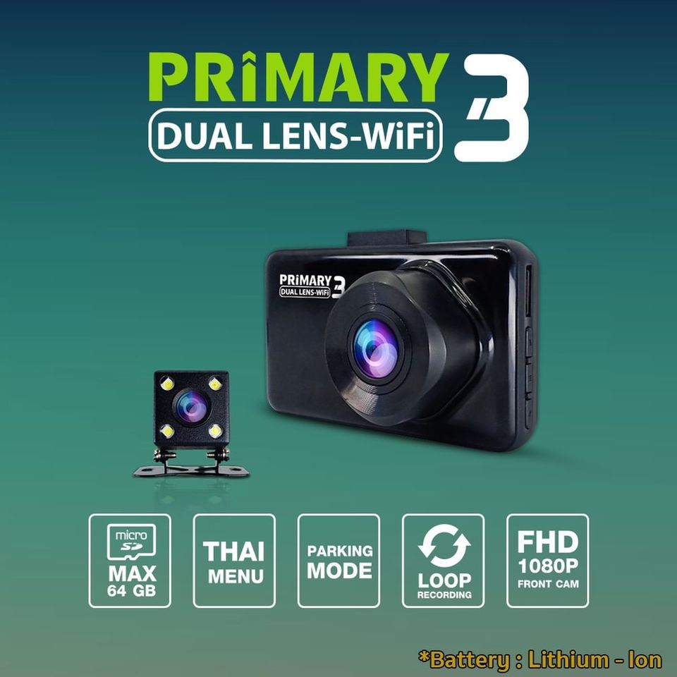 กล้องติดรถยนต์ CAR CAMERA PRIMARY 3 WiFi (เมนูภาษาไทย)