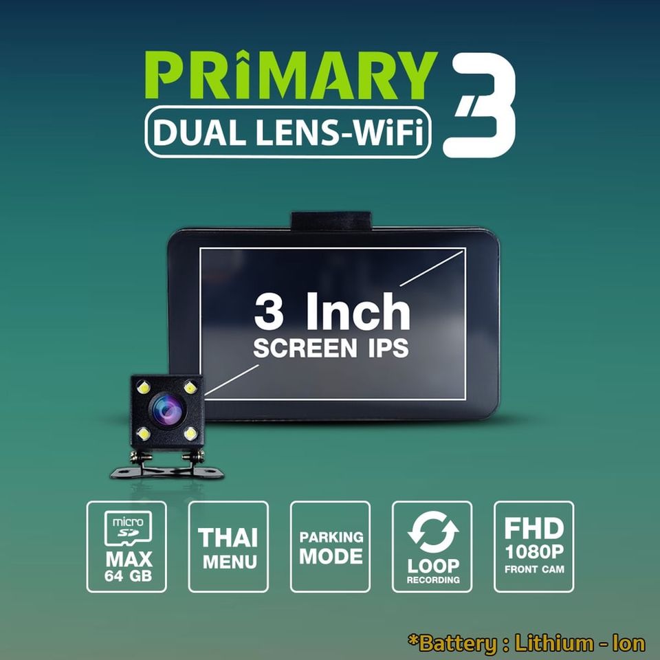 กล้องติดรถยนต์ CAR CAMERA PRIMARY 3 WiFi (เมนูภาษาไทย)