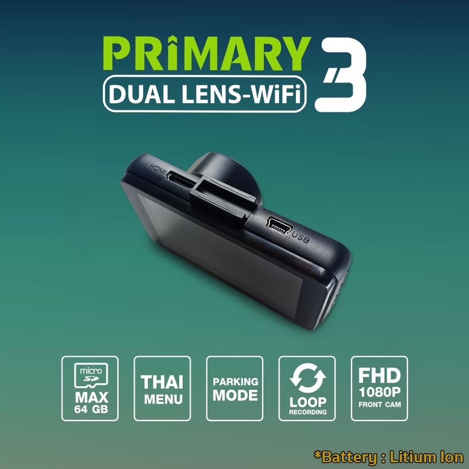 กล้องติดรถยนต์ CAR CAMERA PRIMARY 3 WiFi (เมนูภาษาไทย)