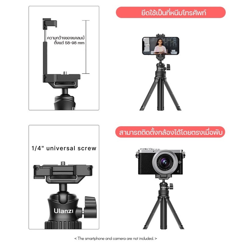 ULANZI SK-04 Aluminum Alloy Selfie Stick Tripod for Live Streaming