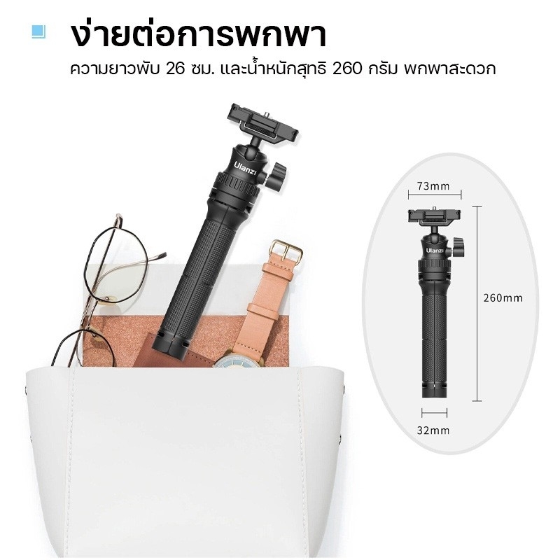 ULANZI SK-04 Aluminum Alloy Selfie Stick Tripod for Live Streaming