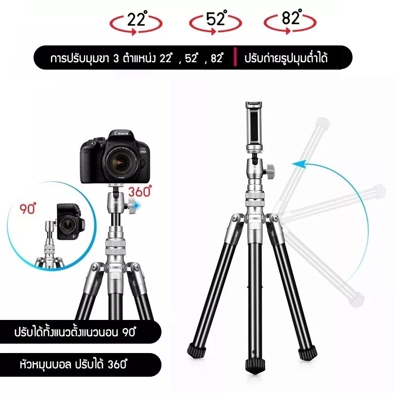 ULANZI EXTENDABLE TRIPOD GO-QUICK II SKU:3113