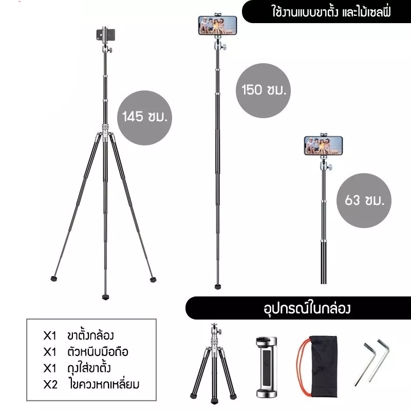 ULANZI SK-04 Aluminum Alloy Selfie Stick Tripod for Live Streaming