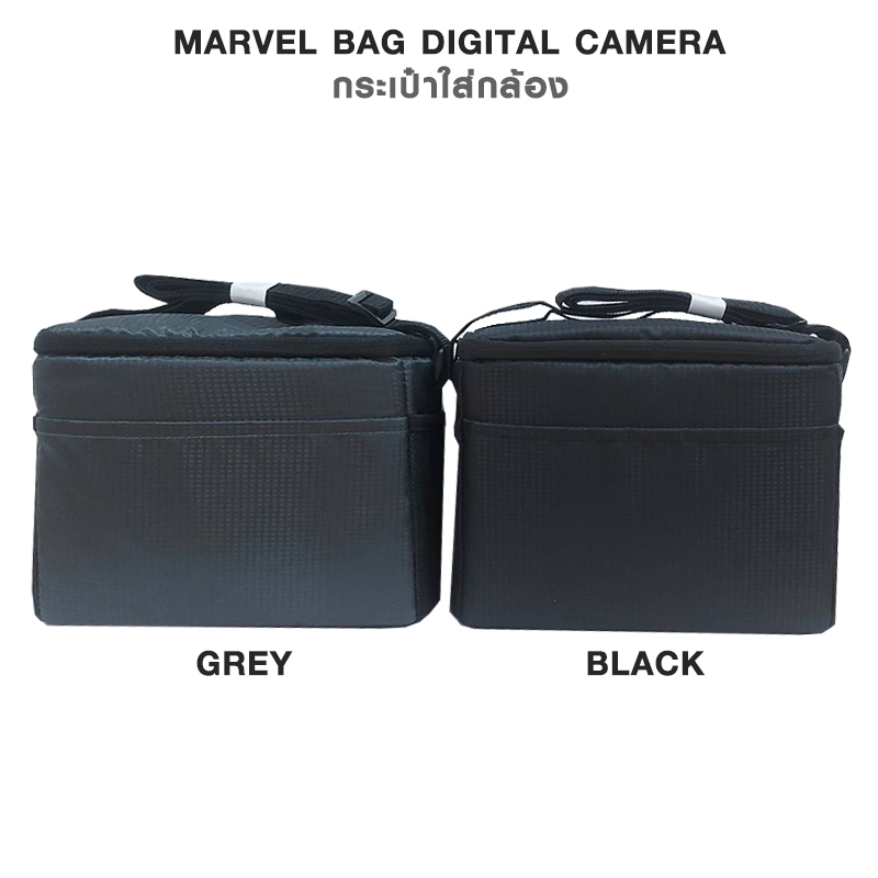MARVEL BAG DIGITAL CAMERA MARVEL BAG DIGITAL CAMERA