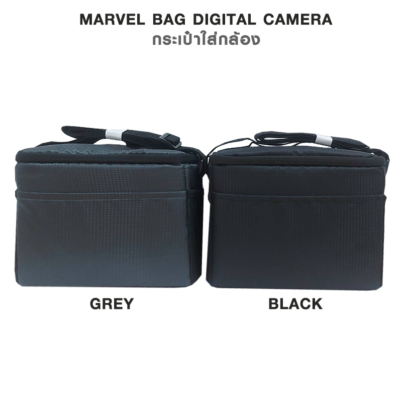 MARVEL BAG DIGITAL CAMERA