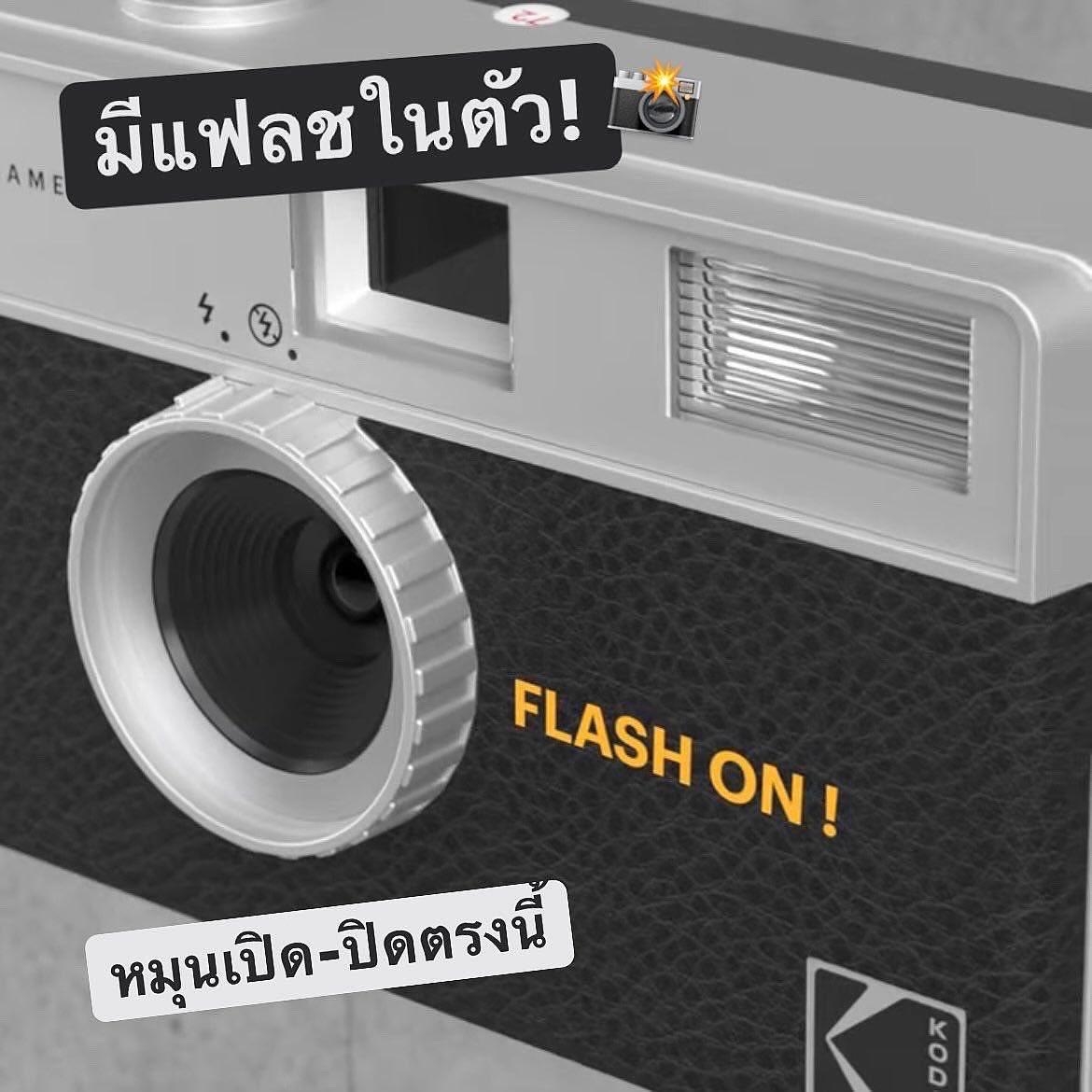 Kodak HD Power Flash 800 35mm ถ่ายได้ 39 รูป กล้องฟิล์มใช้แล้วทิ้ง