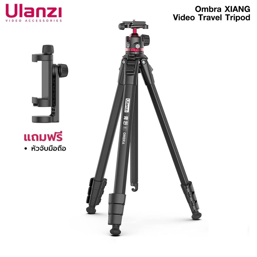 ULANZI TRAVEL TRIPOD OMBRA ULANZI TRAVEL TRIPOD OMBRA