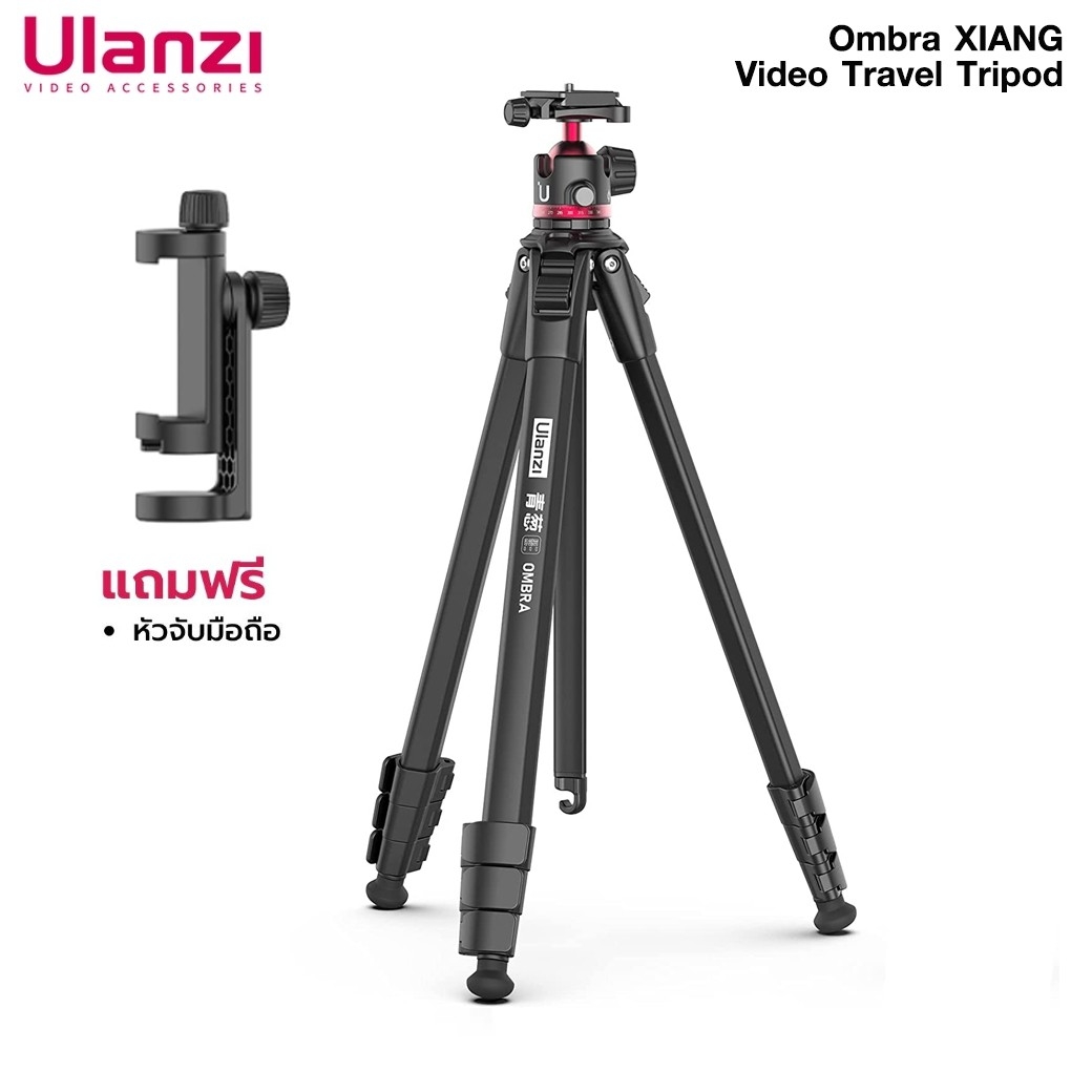 ULANZI TRAVEL TRIPOD OMBRA