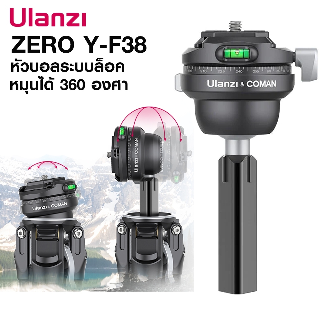 Ulanzi COMAN ZERO Y-F38 Ball Head Quick Release Travel Tripod