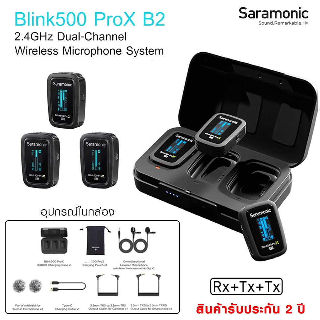 Saramonic Blink 500 ProX B2 Wireless Microphone Saramonic Blink 500 ProX B2 Wireless Microphone