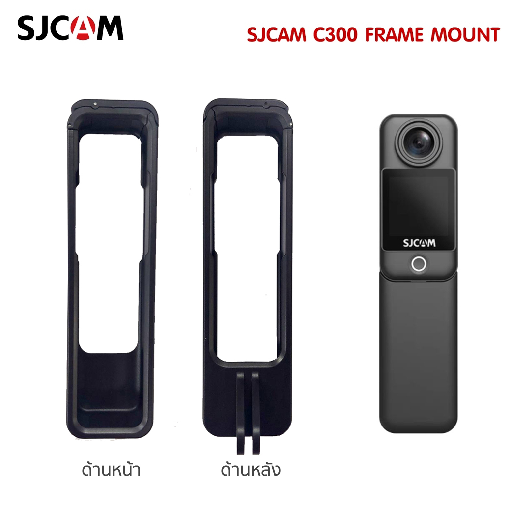 SJCAM C300 Frame Mount Case