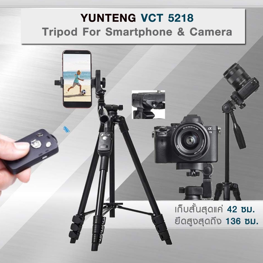 K&F Concept MT-01 mini Tripod Grey Aluminium  ขาตั้งกล้อง