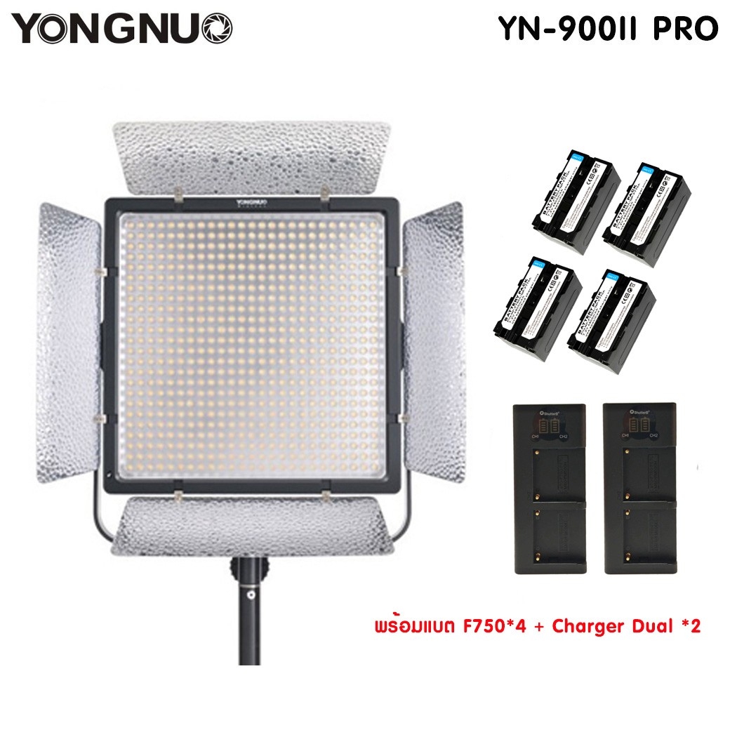 LED YONGNUO YN-900 II PRO LED Video Light 5500K