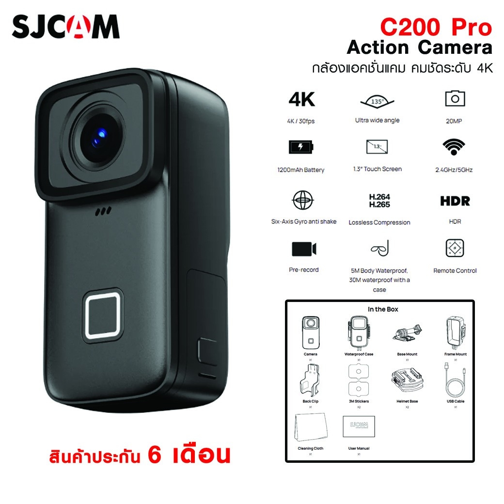 SJCAM C200 PRO ACTION CAMERA 4K WIFI BLACK SJCAM C200 PRO ACTION CAMERA 4K WIFI BLACK