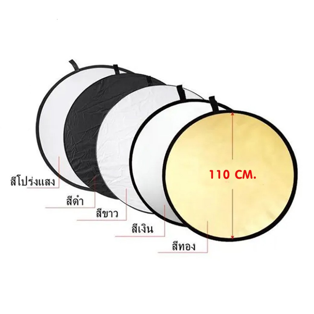 Reflector 5 IN 1 110cm