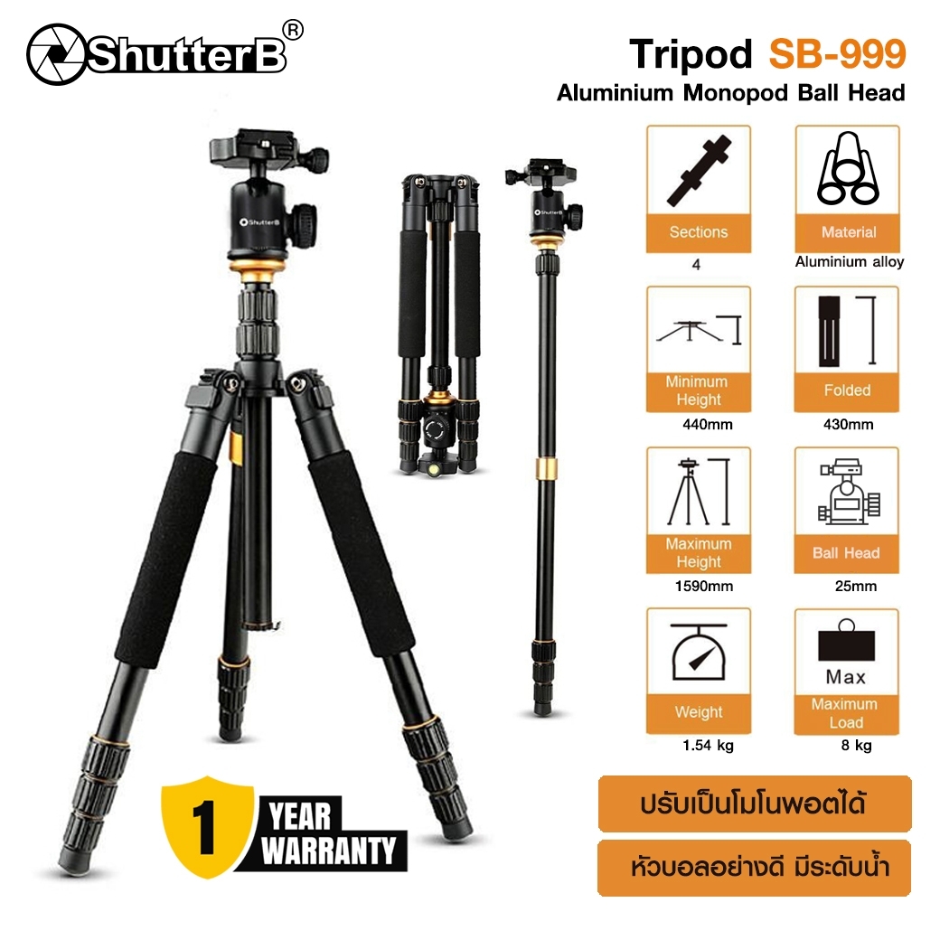 Shutter B Tripod SB-999 Aluminium Monopod Ball Head ขาตั้งกล้อง Shutter B Tripod SB-999 Aluminium Monopod Ball Head ขาตั้งกล้อง
