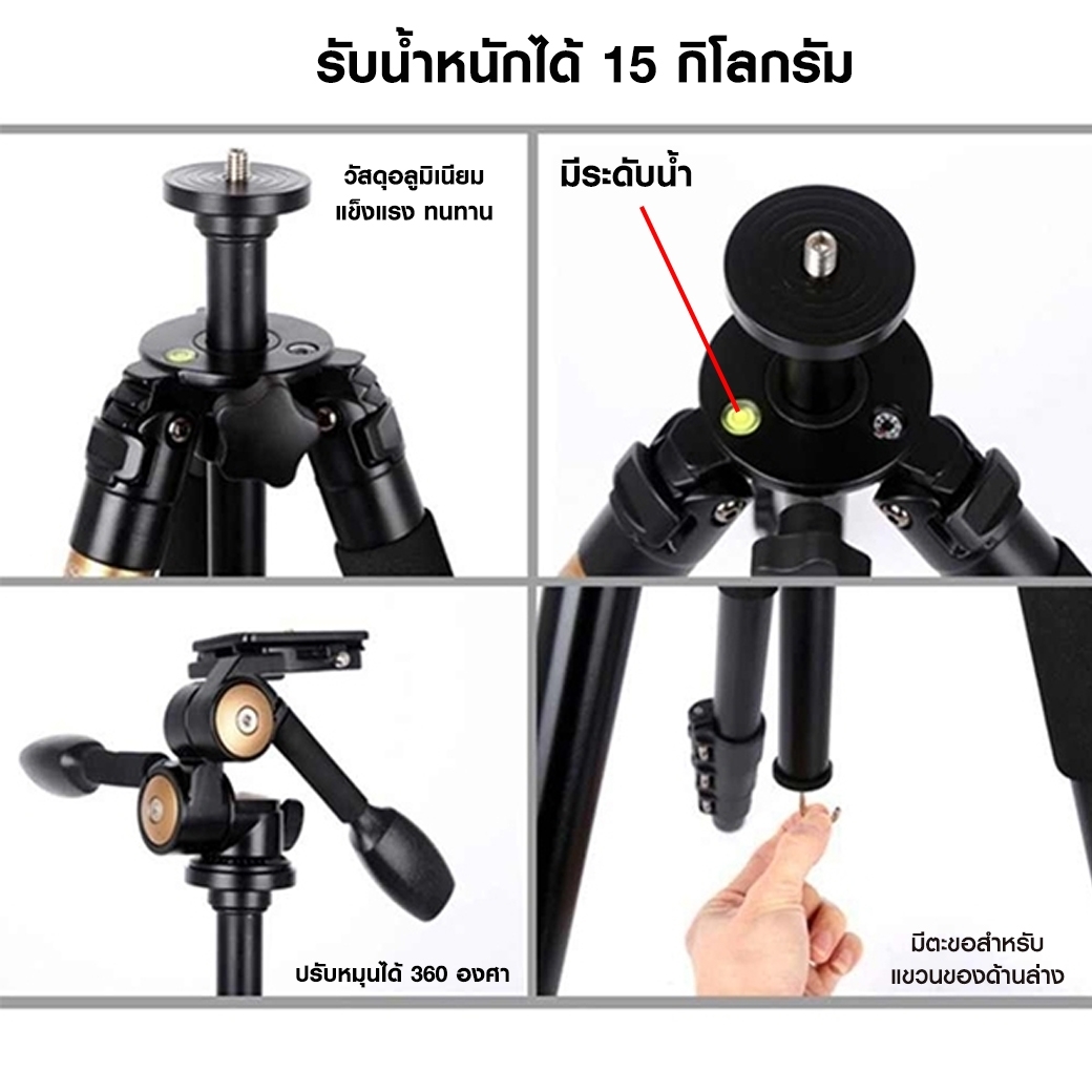 SIRUI T-005SR B-00R Tripod with C-10X Ball Head ขาตั้งกล้อง