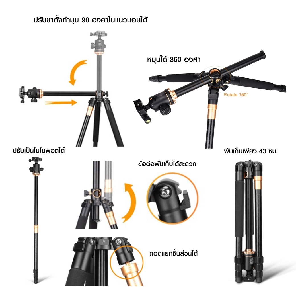 Shutter B Tripod Aluminium SB-999H Transverse ขาตั้งกล้อง