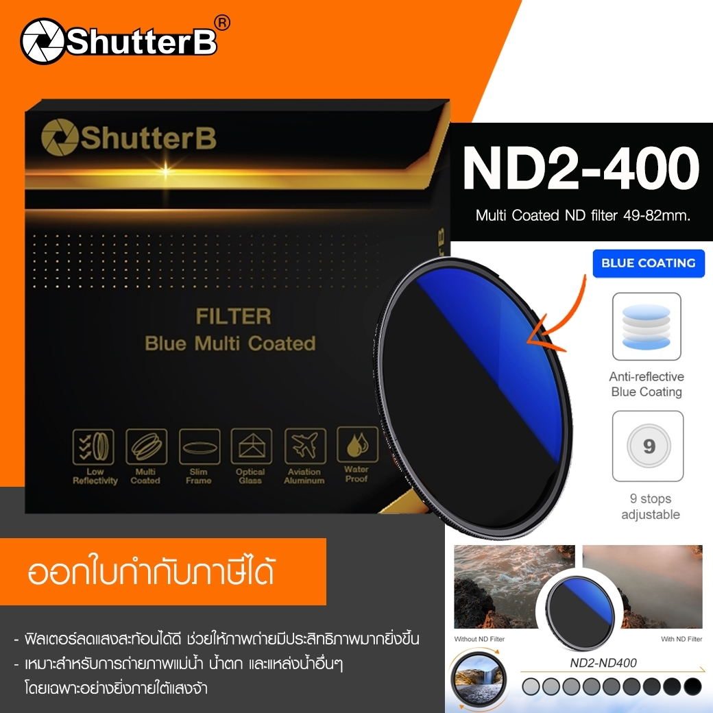 SHUTTER B FILTER MC ND2-400 77MM. BLUE COATING