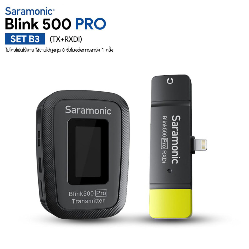 Saramonic Blink500 Pro B3 Wireless Microphone