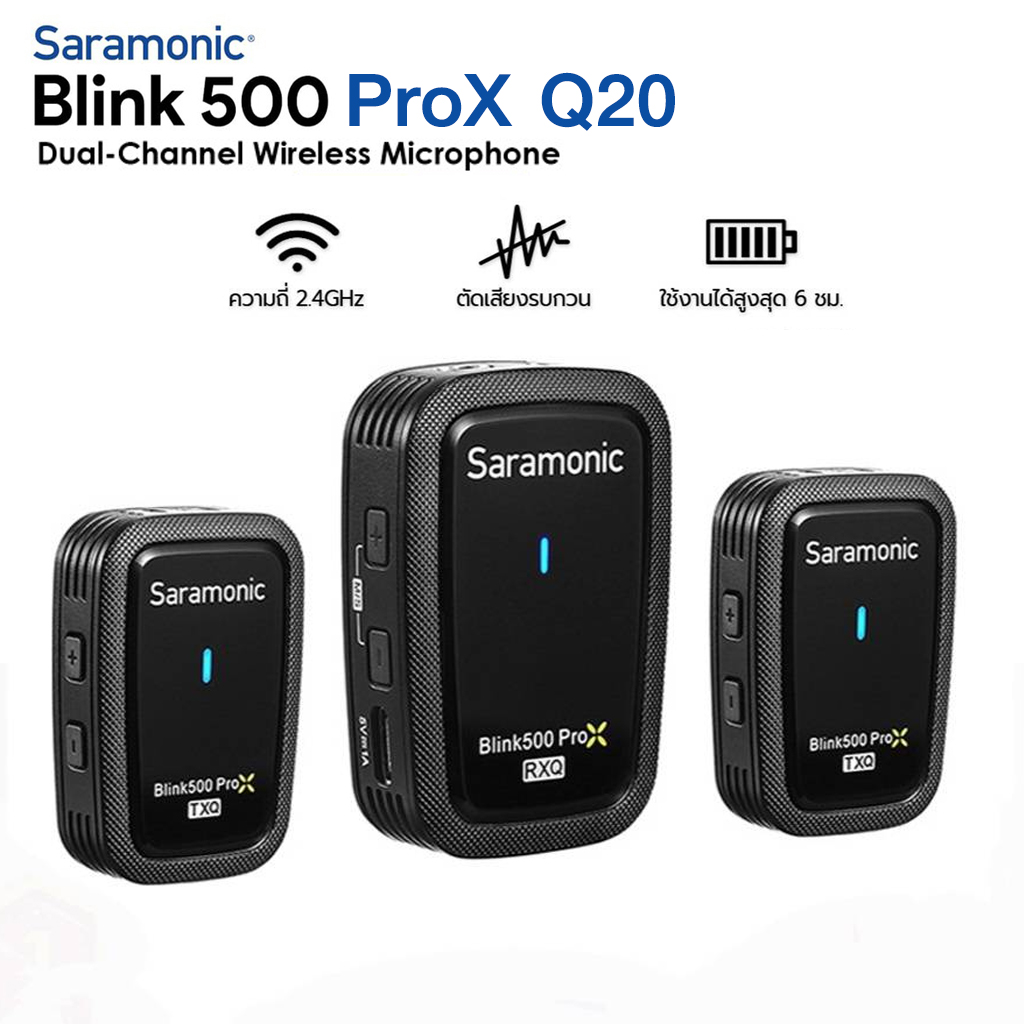 Saramonic Blink500 ProX Q20 Wireless Microphone