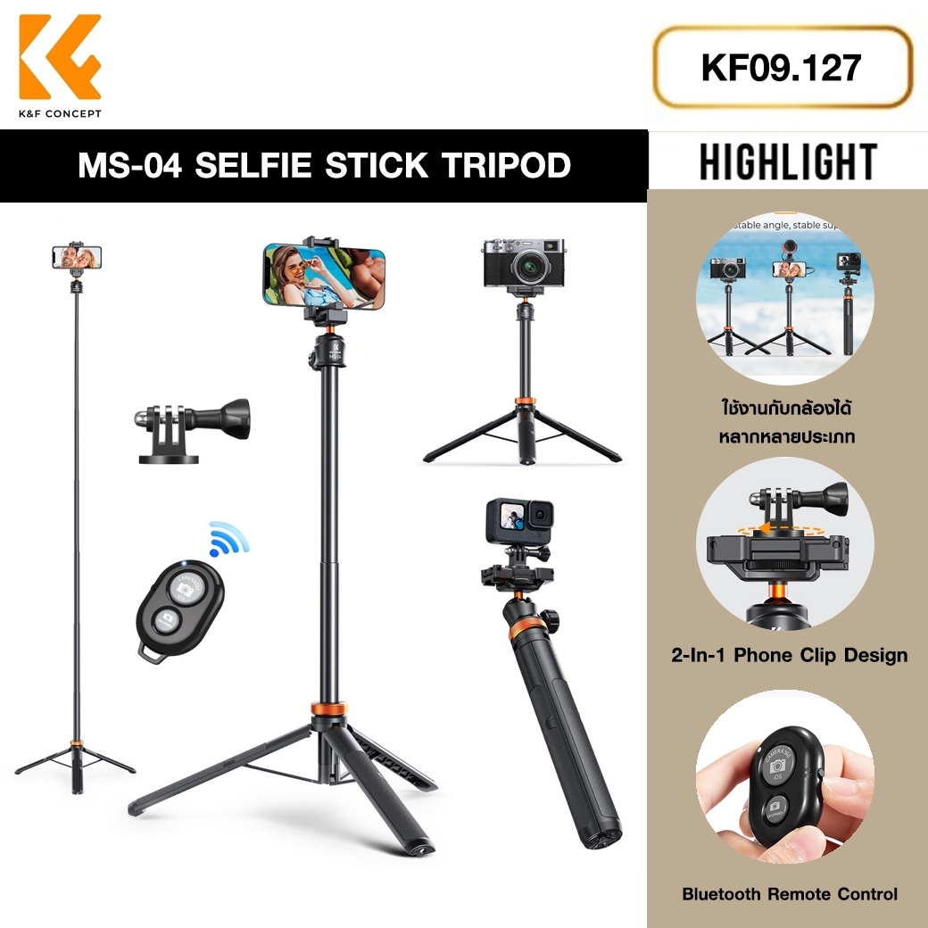 K&F Concept MT-01 mini Tripod Grey Aluminium  ขาตั้งกล้อง