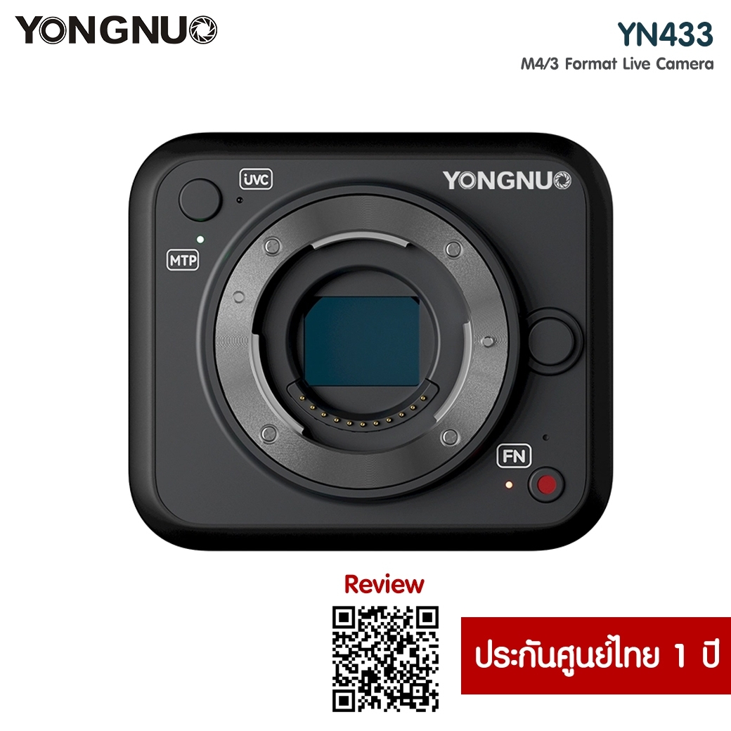 YONGNUO YN433 4K CAMERA USB PROFESSIONAL UHD For M4/3 YONGNUO YN433 4K CAMERA USB PROFESSIONAL UHD For M4/3