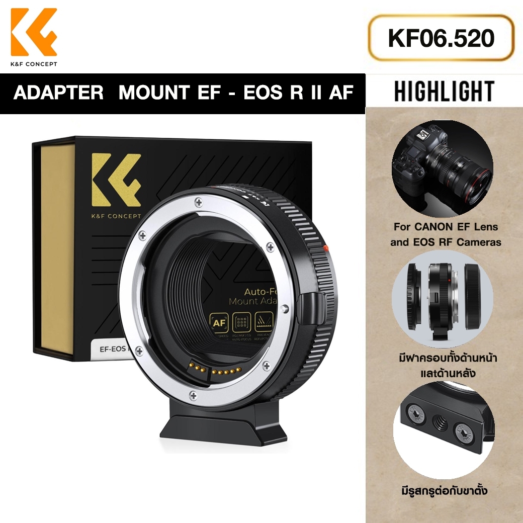 K&F CONCEPT LENS ADAPTER MOUNT EF - EOS R II AF KF06.520 K&F CONCEPT LENS ADAPTER MOUNT EF - EOS R II AF KF06.520