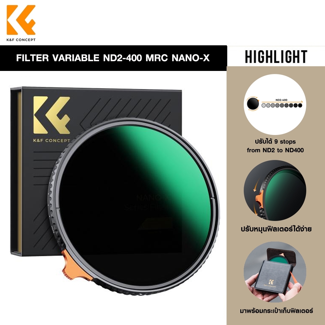 K&F CONCEPT FILTER VARIABLE ND2-400 MRC NANO-X 72MM (KF01.1464) K&F CONCEPT FILTER VARIABLE ND2-400 MRC NANO-X 72MM (KF01.1464)