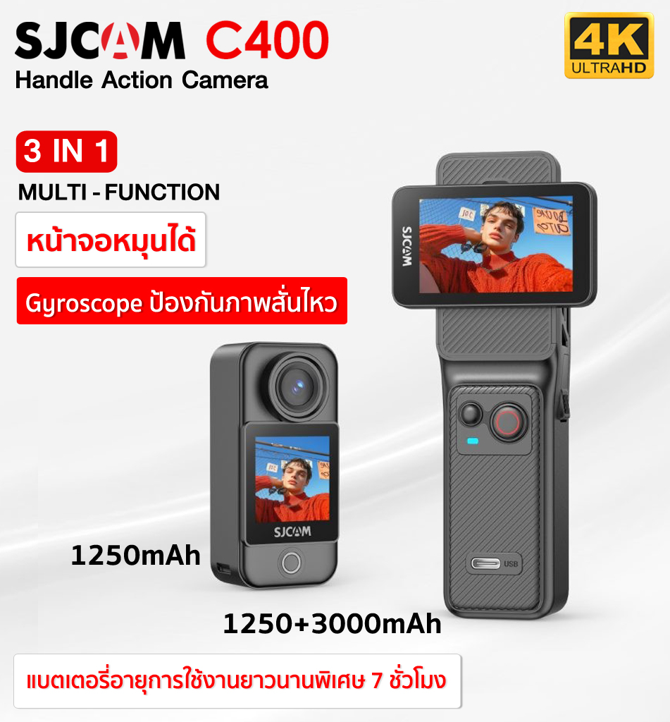 SJCAM C400 Handheld ActionCam