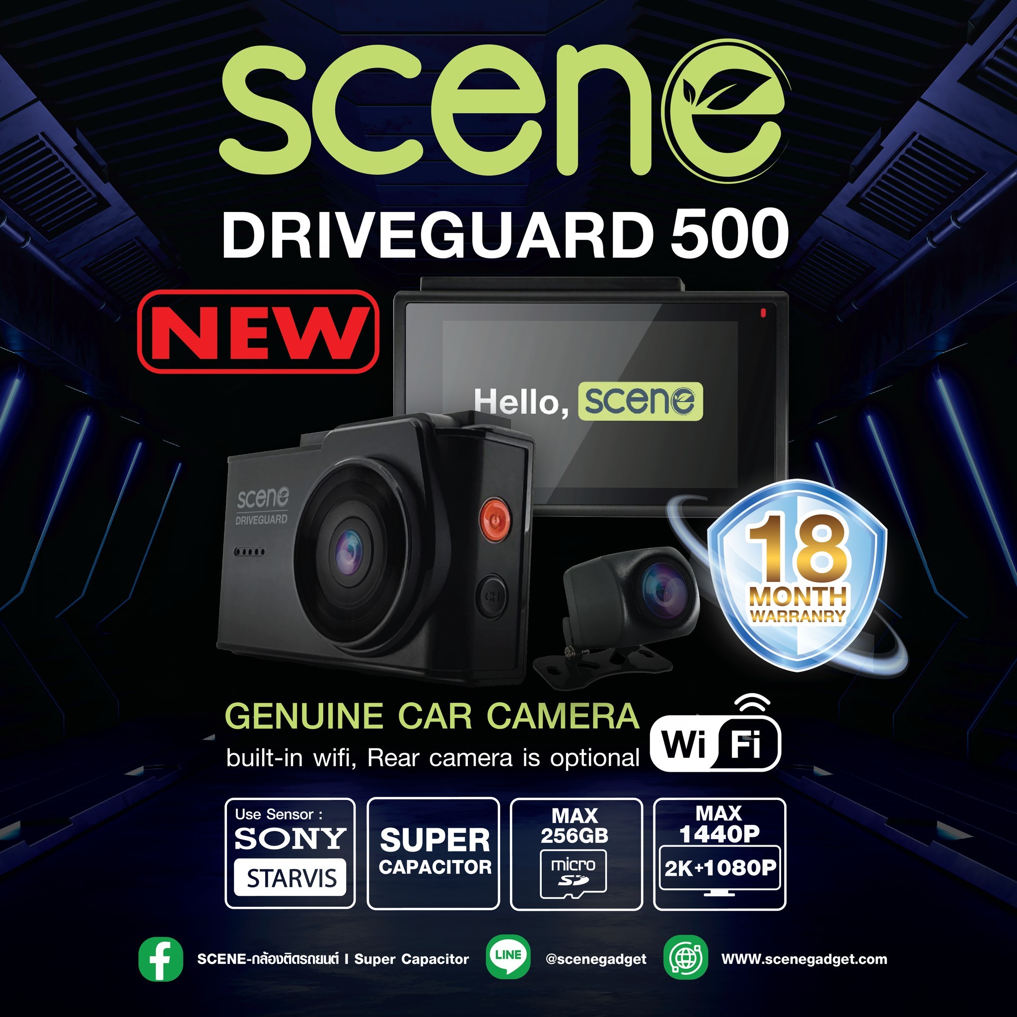 กล้องติดรถยนต์ 2K SCENE DRIVE GUARD 500