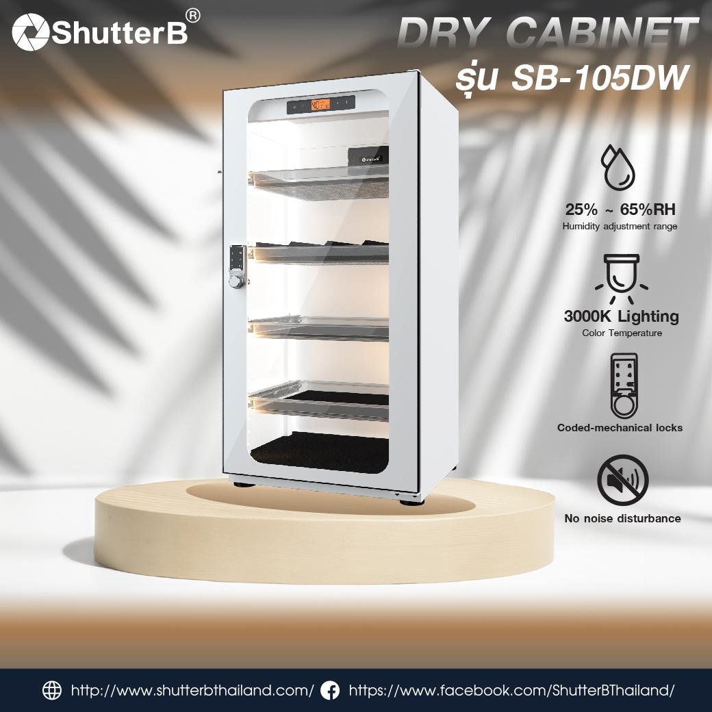 Shutter B DRY CABINET ตู้กันชื้น รุ่น SB-105DW (Coded-mechanical locks)