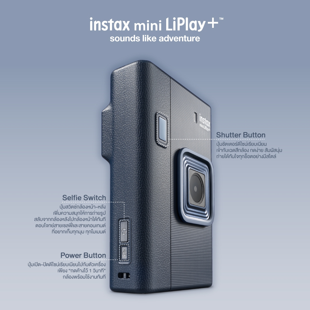 FUJI INSTAX MINI LIPLAY+