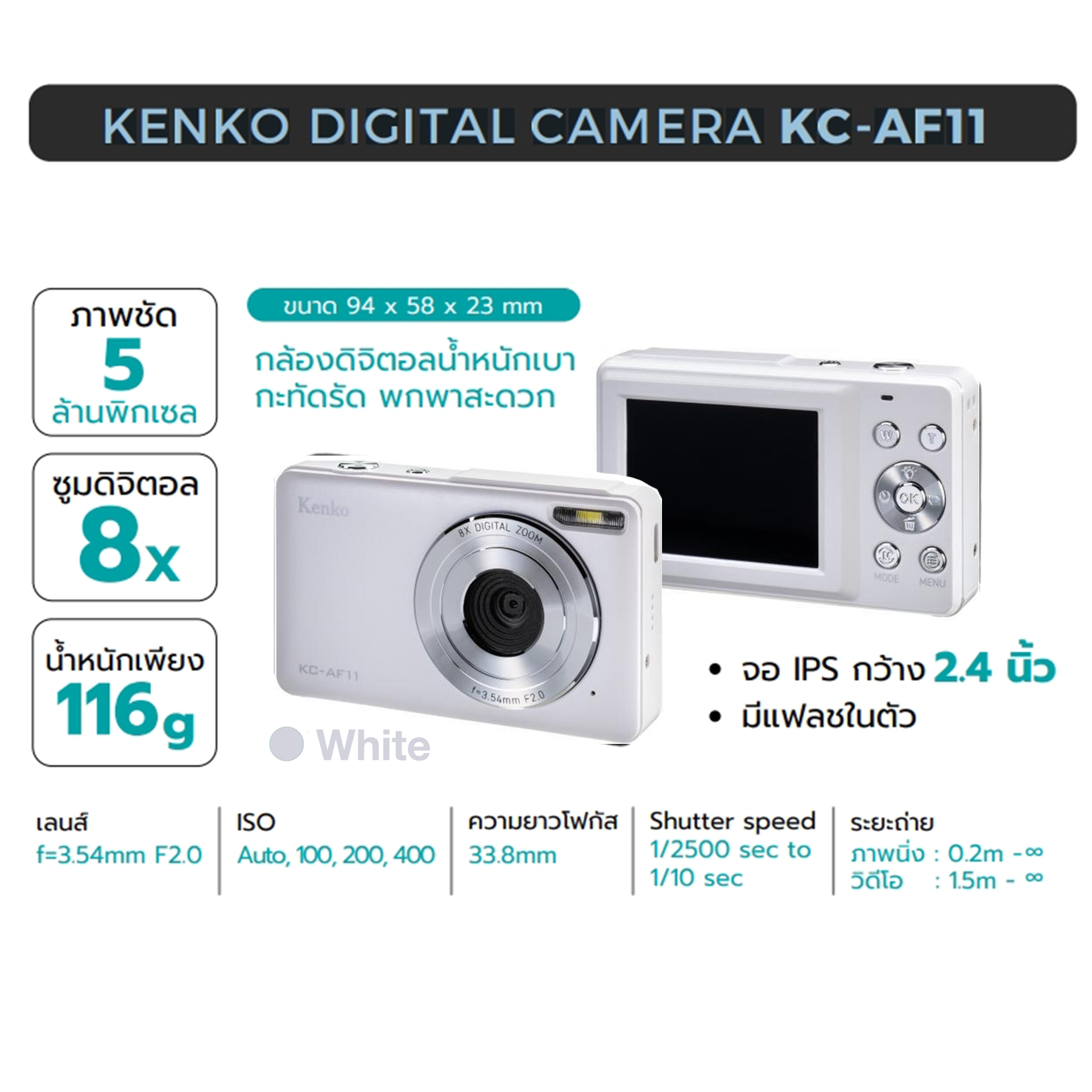 KENKO DIGITAL CAMERA KC-AF11