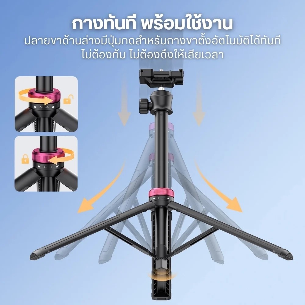 ULANZI EXTENDABLE VLOG TRIPOD MT-44 BLACK SKU2502E (ใหม่)