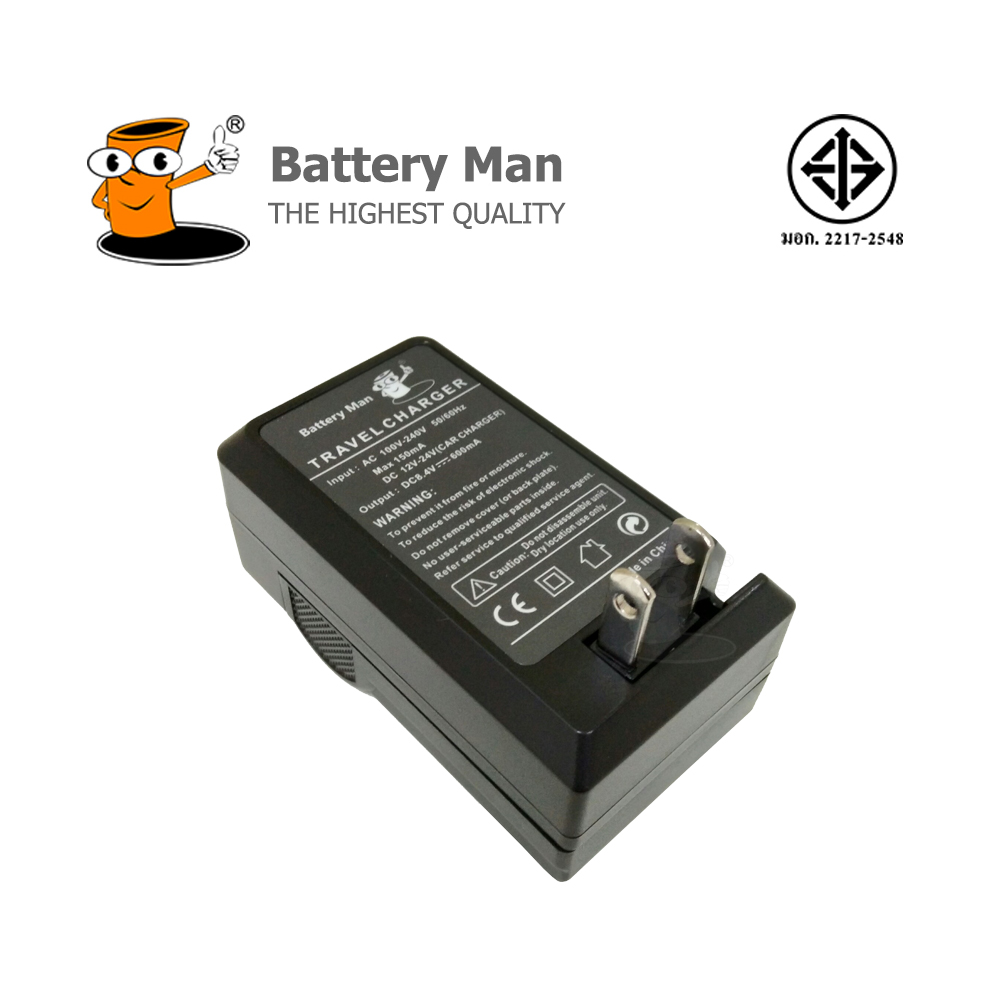 CHARGER Konica Minolta NP-700